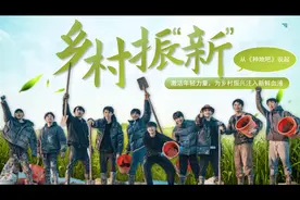 把爱的#十个勤天 带进课堂 ppt可分享#种地吧 #乡村振兴 #ppt视频封面