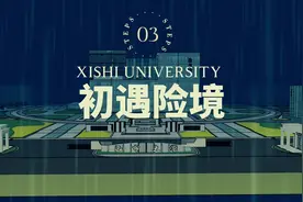 西市校园怪谈，3-初遇险境。持续更新，感谢关注！#悬疑视频封面