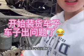 #卡车女司机 #用抖音记录卡车生活 昆明趴窝两天。终于有货回家了视频封面