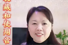#教程 #教你收藏和使用音乐的好方法#抖音基础知识分享