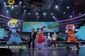 金鹰卡通晚会《舒克贝塔》#孔莹 #童声 #儿歌 #舞台表演