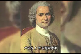 #读书 #成长 世界十大经典名著、让-雅克·卢梭自传《忏悔录》视频封面