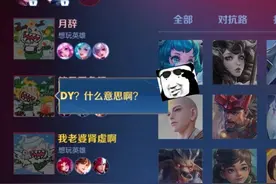 dy什么意思？视频封面