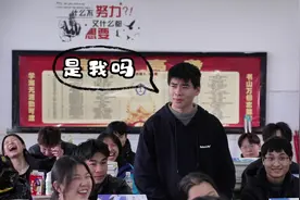 当老师用学生网名点名，看看同学们的反应#衡阳铁路运输职业学校视频封面