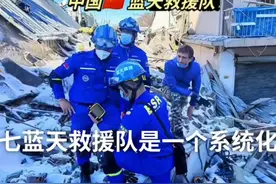 想加入蓝天救援队，必须具备一下条件视频封面