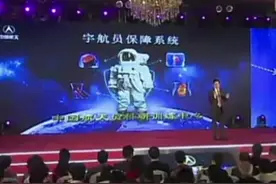 为什么中国航天科技和中国空间技术研究院要成立东方红航天生物…视频封面