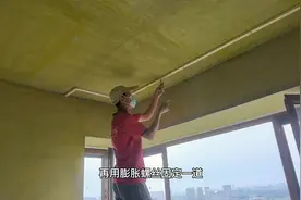 家里装修一定要做窗帘盒！预留尺寸和详细施工步骤都在这里了视频封面