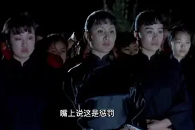 #创作灵感 旧社会自梳女有多可怜？女人终身不能嫁给男人视频封面