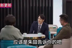 锅又在朱喆身上咯#关注我每天持续更新好剧视频封面