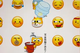 我承认是我脑子进水了🥹#表情包 #创意 #emoji情景剧 #画画视频封面