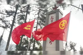 缅怀先烈，致敬英雄！让孩子们感悟先辈精神，铭记历史视频封面