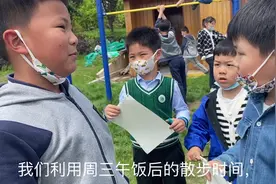 盼望着盼望着，小学的脚步越来越近了#幼儿园 大班视频封面