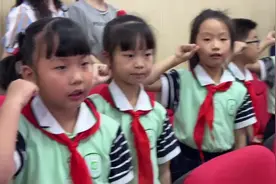 恭喜👧第一批入队 成为一名光荣的少先队员视频封面