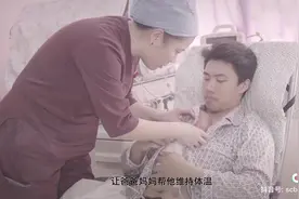 袋鼠式护理的好处视频封面