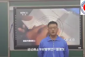 “技能成才，强国有我”主题活动系列之“未来工匠说”——李常贺视频封面