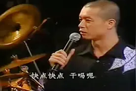 有多少人还记得当年东方斯卡#拉夜总会小品#珍贵影像 #再忆经典视频封面