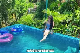 弥勒新开的温泉小别墅，放松度假很不错#欢喜温泉墅 #糖舍温泉墅视频封面
