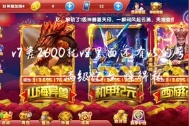 捕鱼大作战出售视频封面