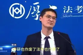 成人自考本科有没有用，听听罗翔老师怎么说#成人高考视频封面