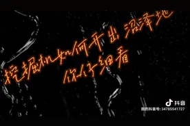 东莞高薪职校挖掘机培训#施工现场实拍 #工人 #安全第一视频封面