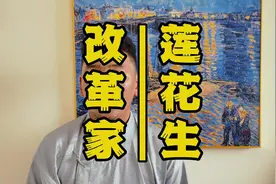 分享带有感情色彩的话题，免不了口水战！#八廓浪子视频封面