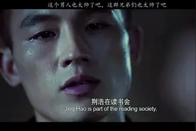 这个男人也太帅了吧，这群兄弟们也太帅了吧  帅skr!!! #欧豪视频封面