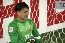 2015年亚洲杯，国足对阵亚洲劲旅沙特，王大雷霸气扑点。#王大雷视频封面