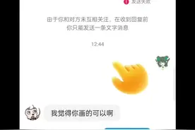 我知道我画技很烂 证明！睁大眼睛看好了#自设视频封面
