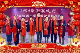 新元肇启 华章日新 祥龙贺岁 喜庆迎春视频封面