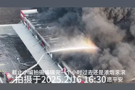 大大小小十几辆消防车，愿平安#消防救援 #火灾救援视频封面