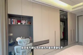 想做满墙衣柜，又担心压抑？看看我家落地效果视频封面