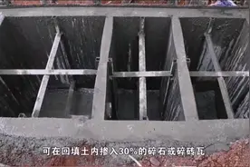 农村三格式户厕之化粪池建造技术讲解。视频封面