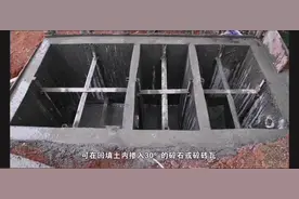 农村三格式户厕之化粪池建造技术讲解。视频封面