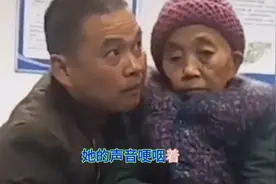 孝顺儿子，抱着母亲为其取暖#百善孝为先 #真实事件 #民间故事视频封面