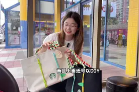 星巴克的粽子包，你拥有了吗？买包送粽子？还是买粽子送包包～视频封面