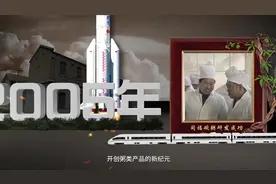 三十年，正青春；三十而立，再出发。——同福集团三十年回望视频封面