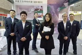 第五十届中国国际医疗器械（山东）博览会 时间：视频封面