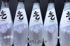 元气森林气泡苏打水，气泡十足，一口下去太带劲了视频封面