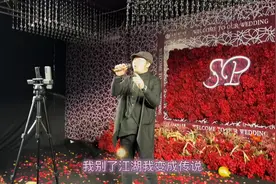 《哥已不再是当年的哥》现场版分享给你们！感谢你们的支持与厚爱视频封面