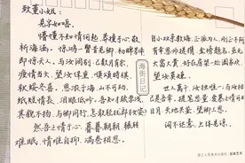 请把这份表白情书推给广大男性同志，望周知～#南青手写 #原创视频封面