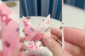 #普陀山善财洞元宝折法 普陀山的善财洞是求财很灵验的地方视频封面