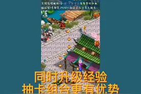安卓手机双开世界Online游戏，同时升级经验！！#软件视频封面