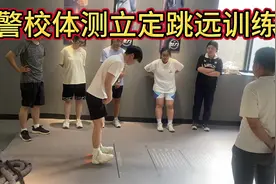 高考警校体质检测第一项：立定跳远；起跳时真确姿势教学视频封面