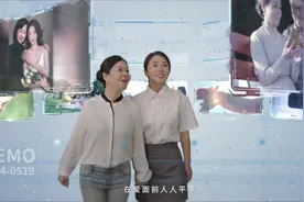2024年5月20日，全球第一个爱的博物馆正式启动发布！ 美好时刻视频封面