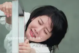“这个世界上总有一个人 比自己的命更重要”#好剧推荐