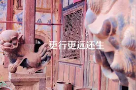 香海庵位于禄劝县城南侧的屏山镇角家营村委会董家营村小组后山视频封面