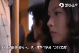细说张爱玲的一生视频封面