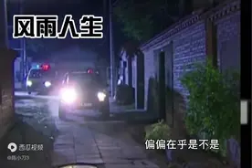 韩磊经典《风雨人生》——好歌、好声音。视频封面