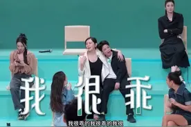 #乘风破浪的姐姐 #浪姐4 #秋瓷炫 #秋瓷炫初舞台真的唱了无法原谅视频封面