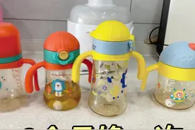 每6个月一定要换一次水杯、奶瓶，藏污纳垢的！我家一直用皇宠的视频封面